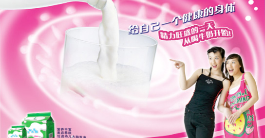 Chinese advertising reflects the changing state of society